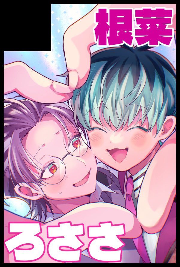 本田🎤 (@pppqwj6) / Posts / X