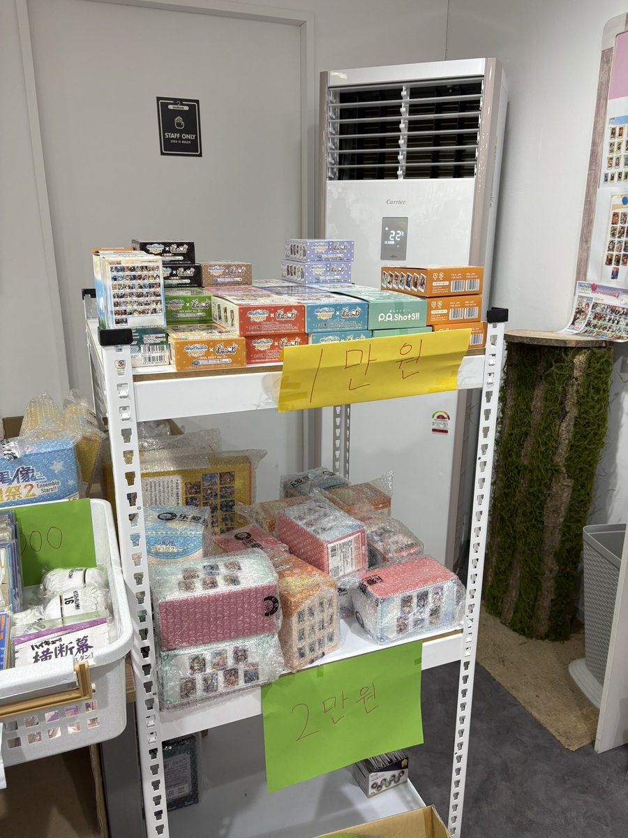 일본인 줄 알았긔