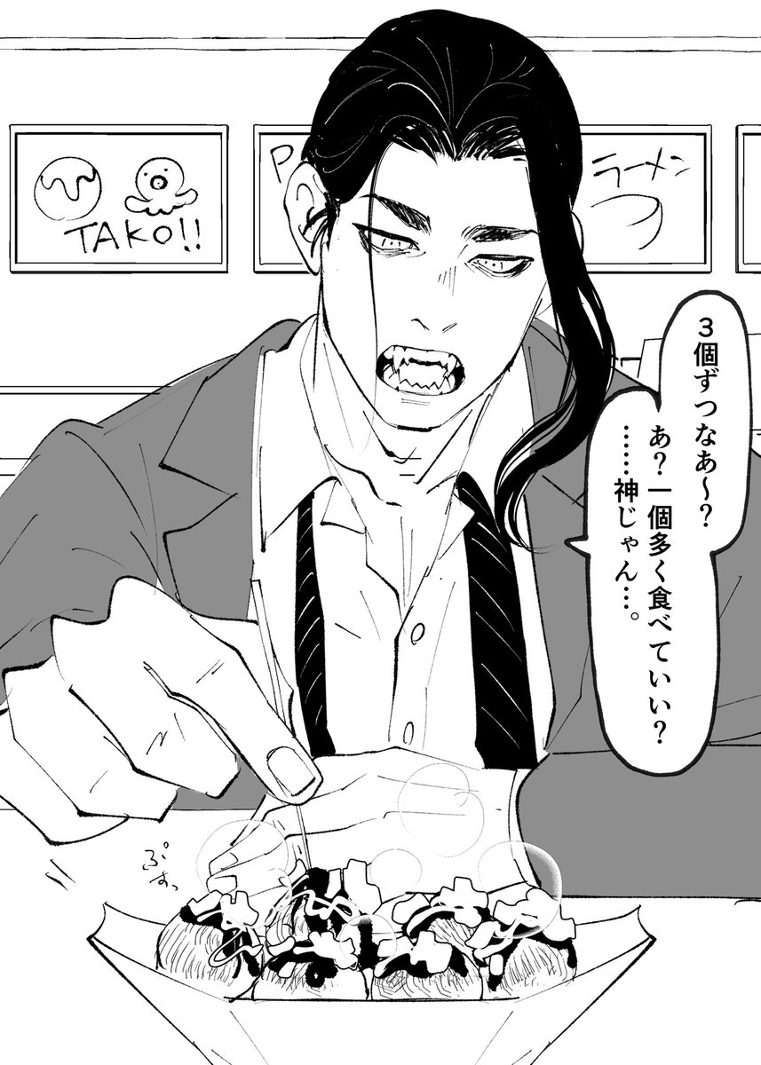 #tkrvプラス　#tkrv夢
bj たこ焼きって美味しい