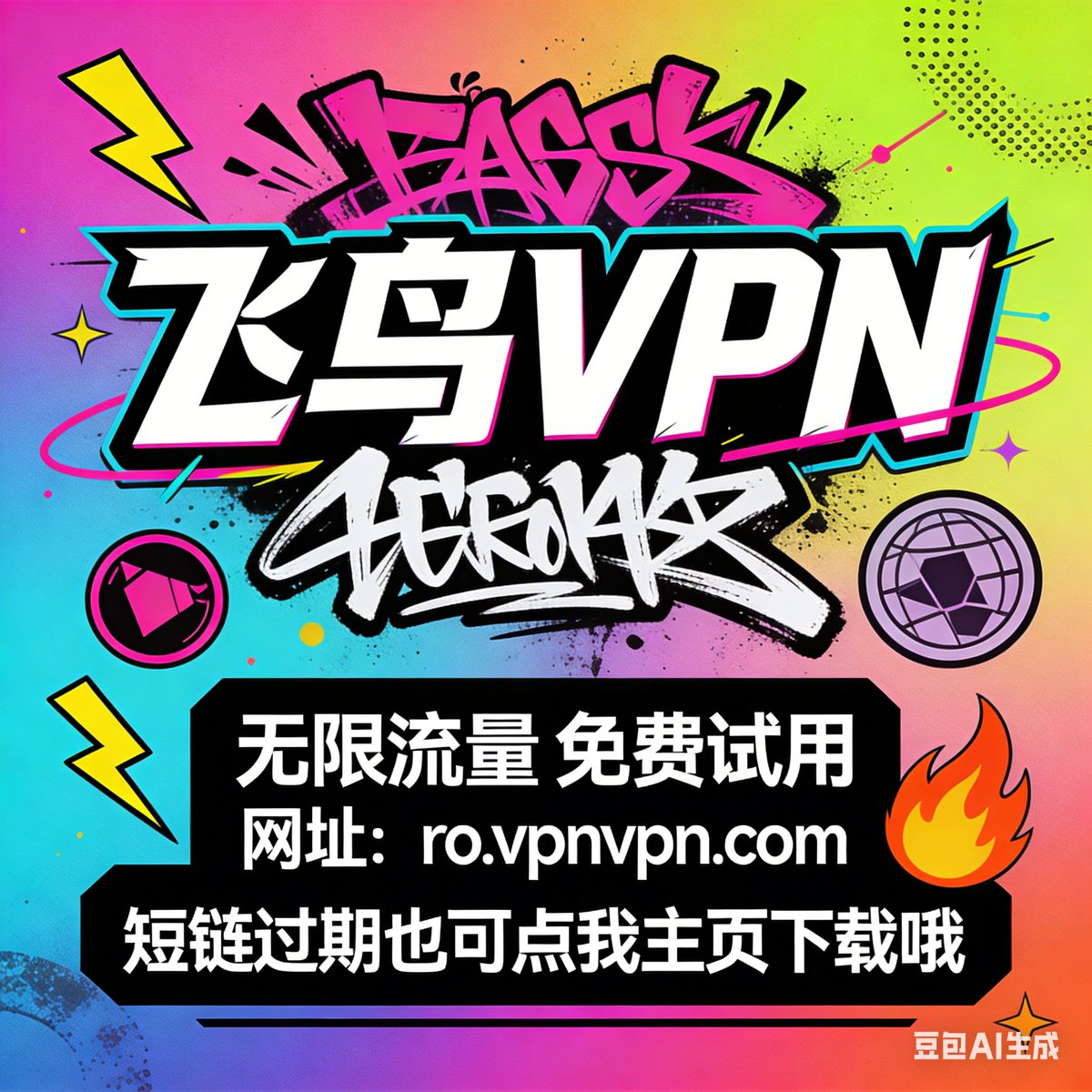 vpn tweet media