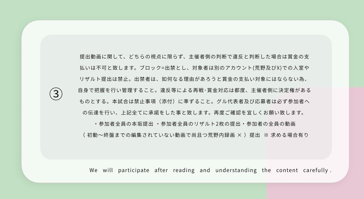 ㅤ
   〈  60人ルーム  〉 #pmjp🪶 

  ⚪︎ 2 / 12 ㊍  21:30  21時半
  ⚪︎ 確 ¥1,000× ｜ 他 ¥500×

    𝖥.𝖱𝖳 <a href="/Na__615/">🧚🏼‍♀️なな</a> 応募巻込

    𝖯𝖺𝗌𝗌𝖩𝗎𝗌𝗍 ↪︎ <a href="/_18Oy/">𝗒𝗎𝗎𝗄𝖺🐨</a> 🐨♡

       #デュオ #デュオゲリラ
ㅤ