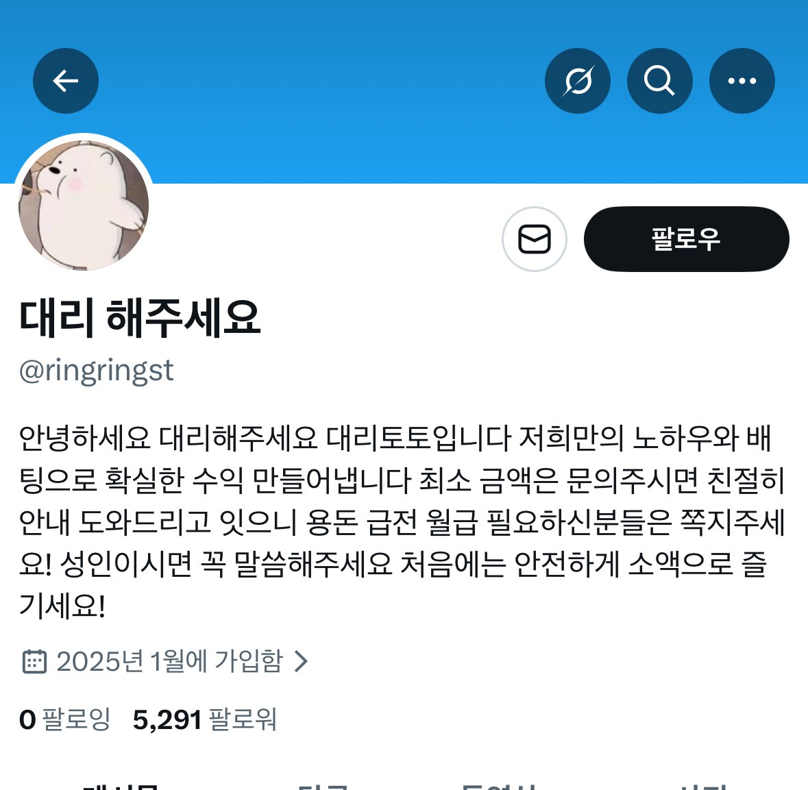 🚨해주세요  대리토토 사기입니다

🚨 선연락 100프로 사기 🚨

보넥도 투바투 라이즈 세븐틴 더보이즈 제베원 용돈 댈구 데이식스 엔시티 위시 드림 앤팀 엔하이픈 리쿠 유우시 재현 김혜윤 콘서트 도영 원빈 앤톤 드림콘서트 밋그 포카 양도 댈토 JENO 제온