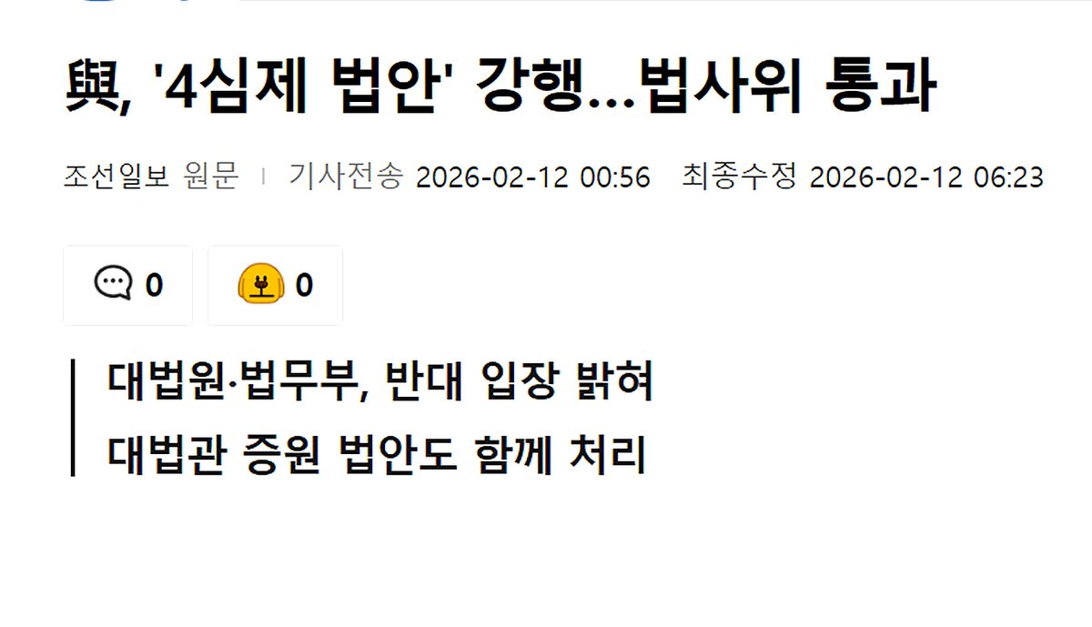 eksrhfdhqQK's tweet photo. [속보] 지구상 최초, 4심제 국가 탄생 !!!!!! ㅋㅋㅋㅋㅋㅋㅋ
지구 그어디서도 해내지 못한 걸.. 족선 ㅄ색히들이 해냈다!!!!그 이름 헬조선!!!! ㅋㅋㅋㅋㅋㅋ ㅋㅋㅋㅋㅋㅋㅋ 대법원 판결도 맘에 안들어서 항소하면 누가 재판하는거냐ㅋㅋㅋㅋ걍 돌리고돌려서 18심제 가즈아~!!! ㅋㅋㅋㅋㅋㅋㅋㅋㄱ나라~ㄱ나라~ ㄱㅈ나라~~ 쒜쒜,,