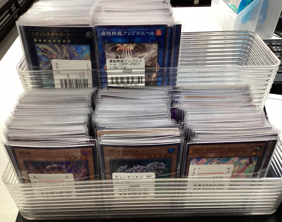 遊戯王 】販売情報 ✨遊戯王カード沢山入荷致しました✨ 売り切れだっ