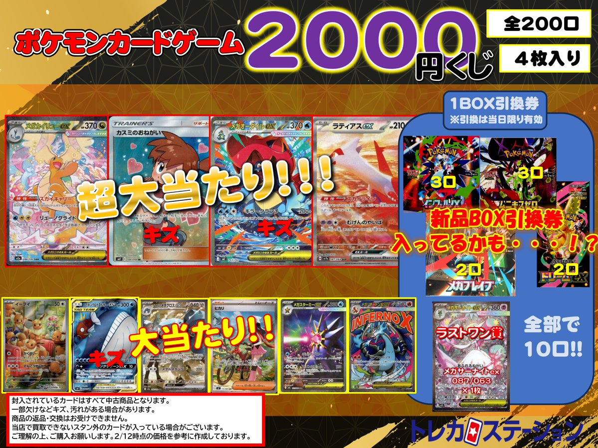 こちら完売いたしました！