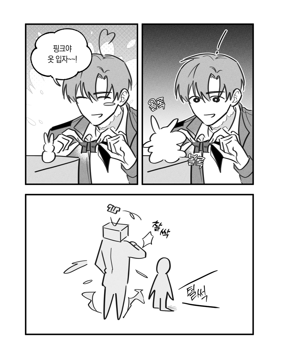 뮹 (@mull_304) on Twitter photo 