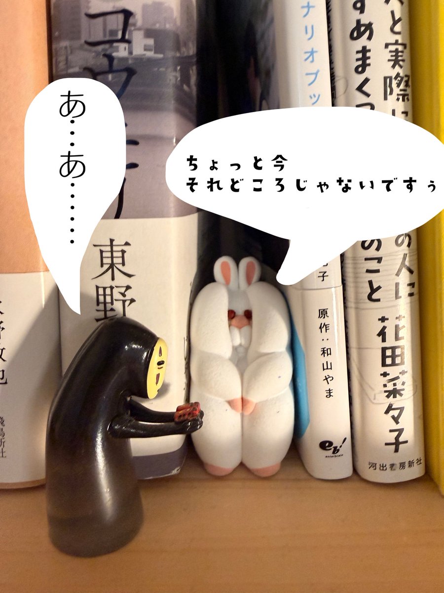 ☆牛画面☆ 牛ちゃん🐮🍦🐉 (@masayankim) on X