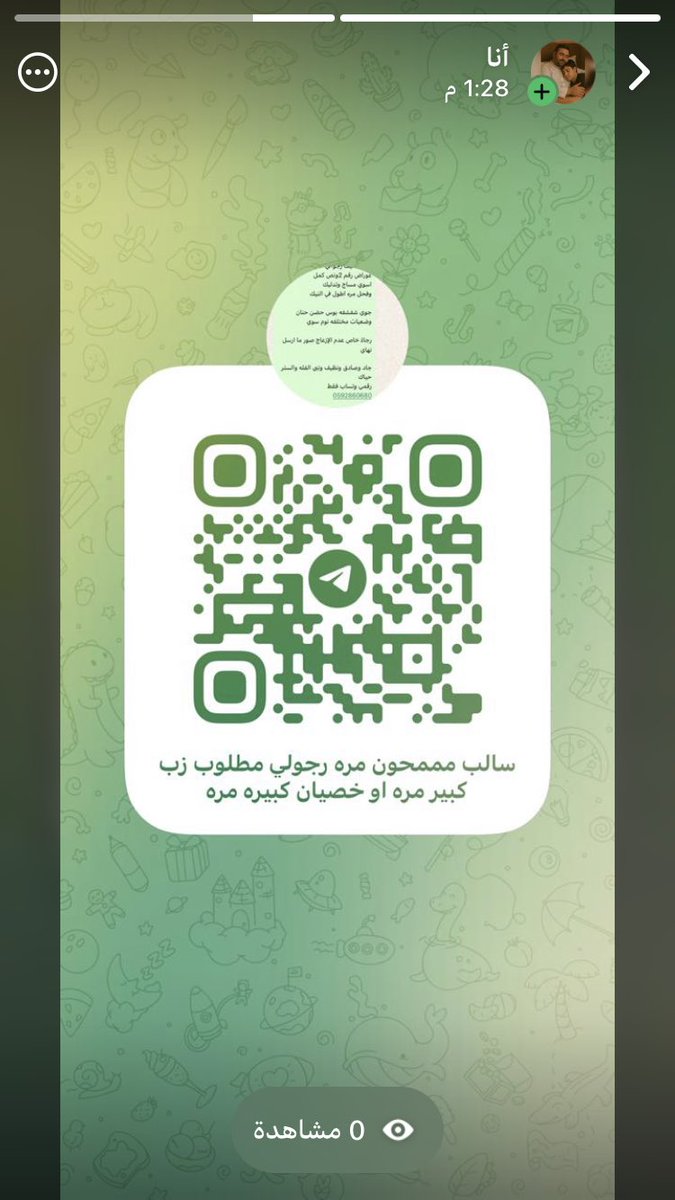 AlFhd34893's tweet photo. مطلوب نحيف ابيض وسيم جاد الان ابها او خميس مشيط https://t.co/FDx8g9WXnn