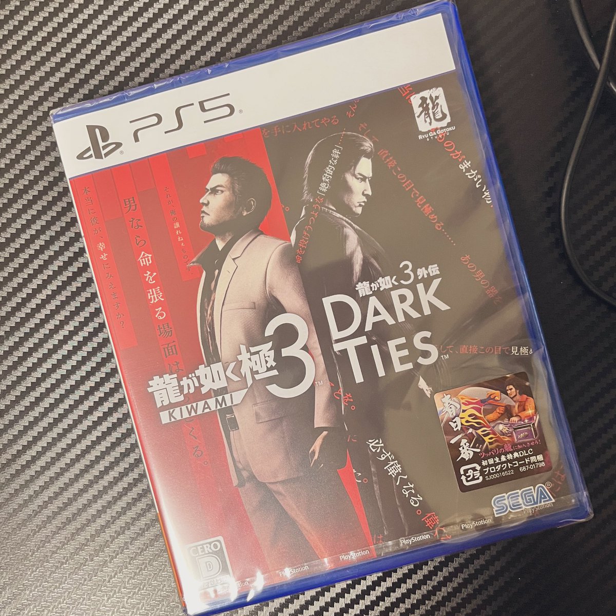ゲーム買いましたので、やります。