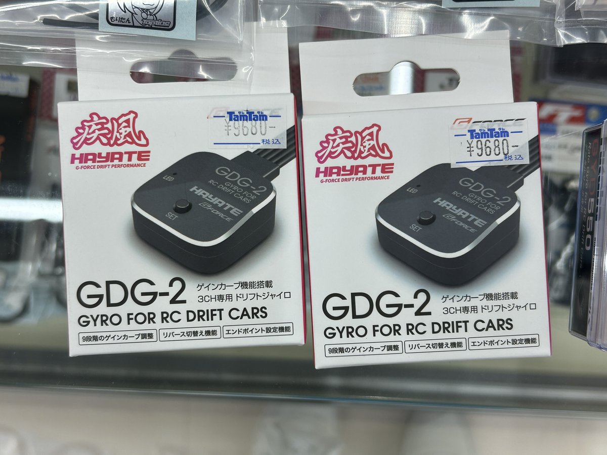 GDG-2 ジャイロ & ドリフトスペックデジタルサーボ　ハヤテ Gフォース ジャイロ GDG-2 New from G-Force: GDG-2 Drift Gyro and