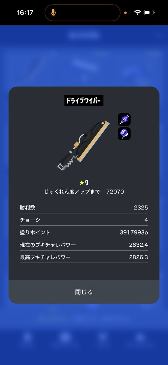 ちぃび tweet media