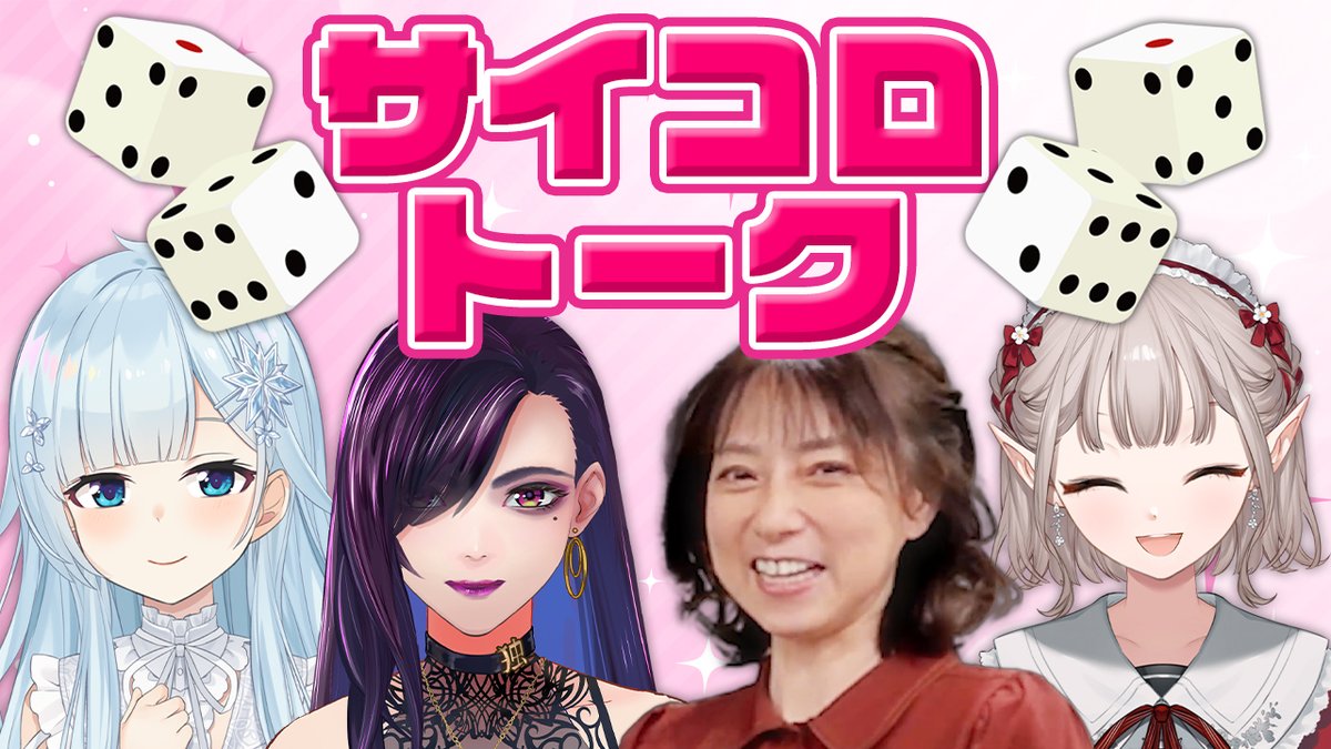 宮村優子の音響クラフト (@onkyocraft) / Posts / X