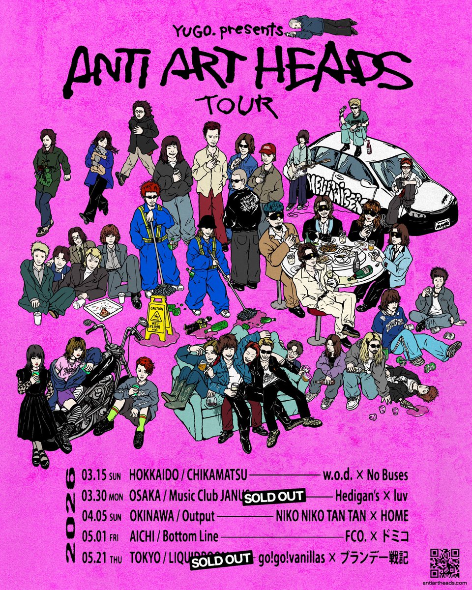 大阪・東京
チケット完売しました
ありがとうございます🔥

北海道・沖縄・愛知も
引き続きよろしくお願いします
楽しみ

antiartheads.com