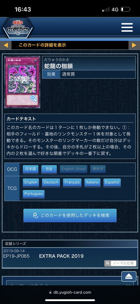 giantCrashbug's tweet photo. @REBORNbachikan この辺どうですか？ https://t.co/BMYBchTX0H