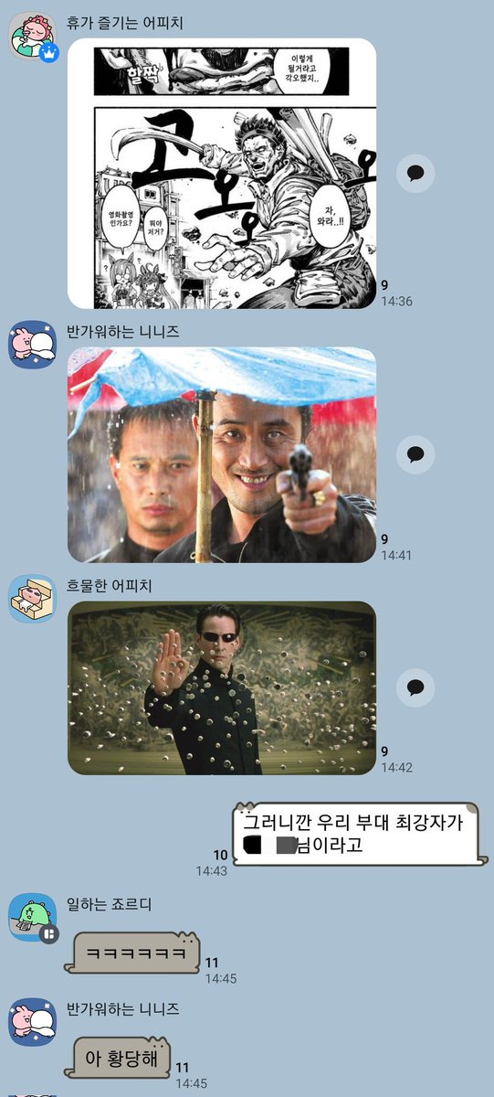 불명예의 전당 (@eatetcff14) on Twitter photo 