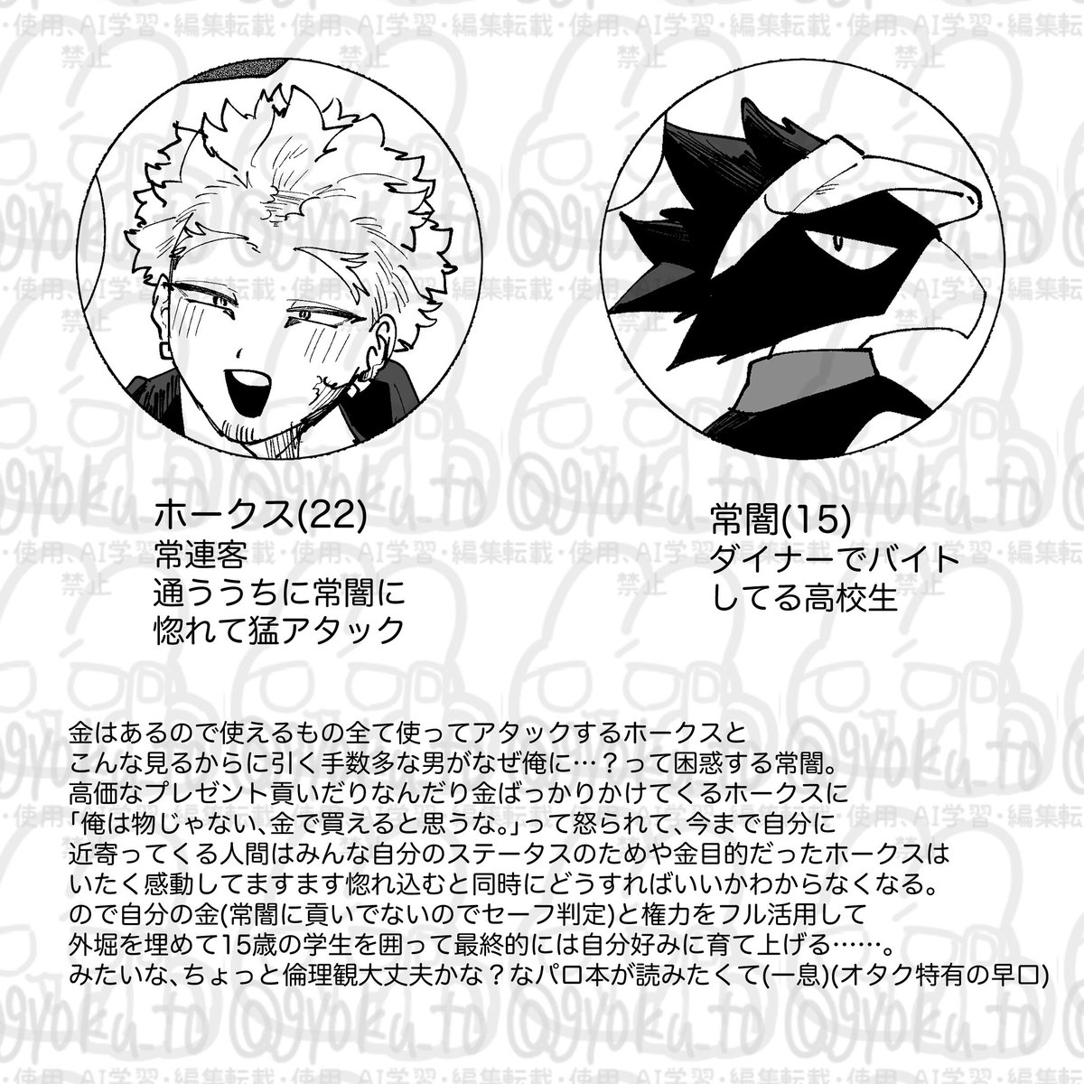 玉兎 (@gy0ku_t0) / Posts / X