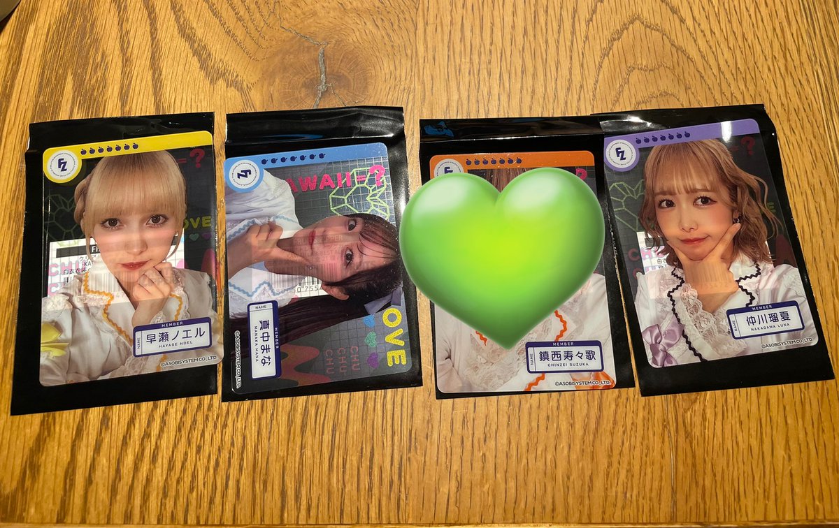 いよ☺️💚🏹 tweet media