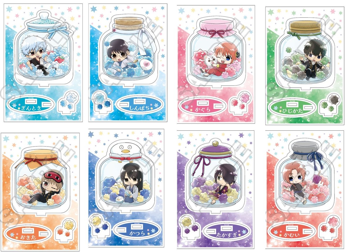 銀魂グッズ新作情報 (@gintama_goods_) / Posts / X