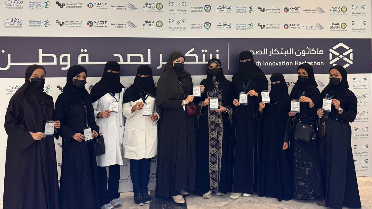 Arwa Flemban tweet media