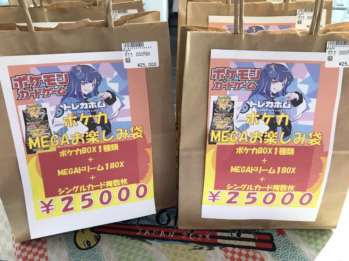 トレカボム ポケカ販売情報🌟 トレカボム大人気商品‼️ ポケカBOXお