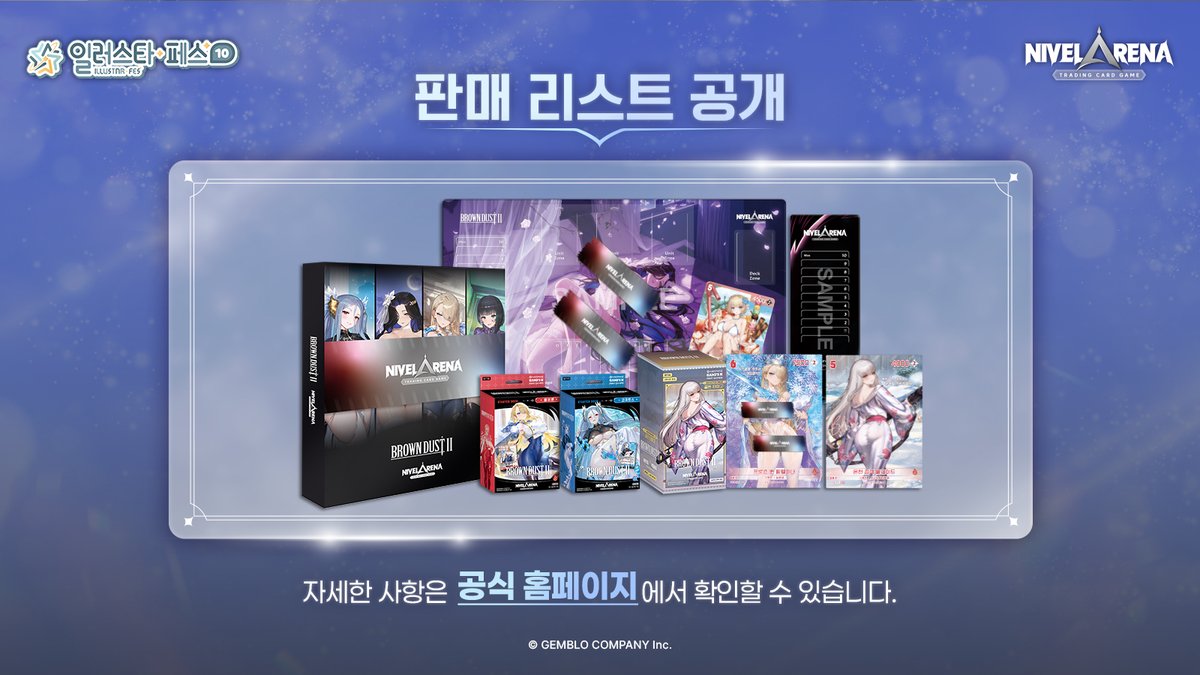 니벨아레나 NivelArena tweet media