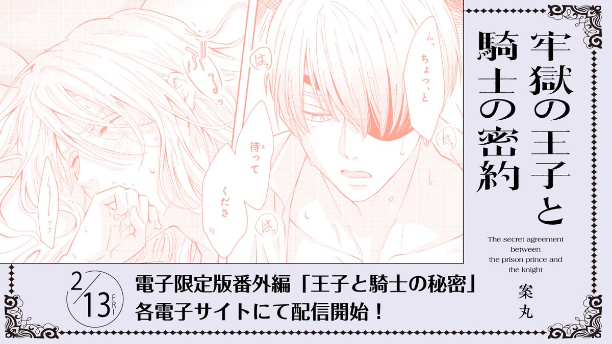 Chara編集部 tweet media