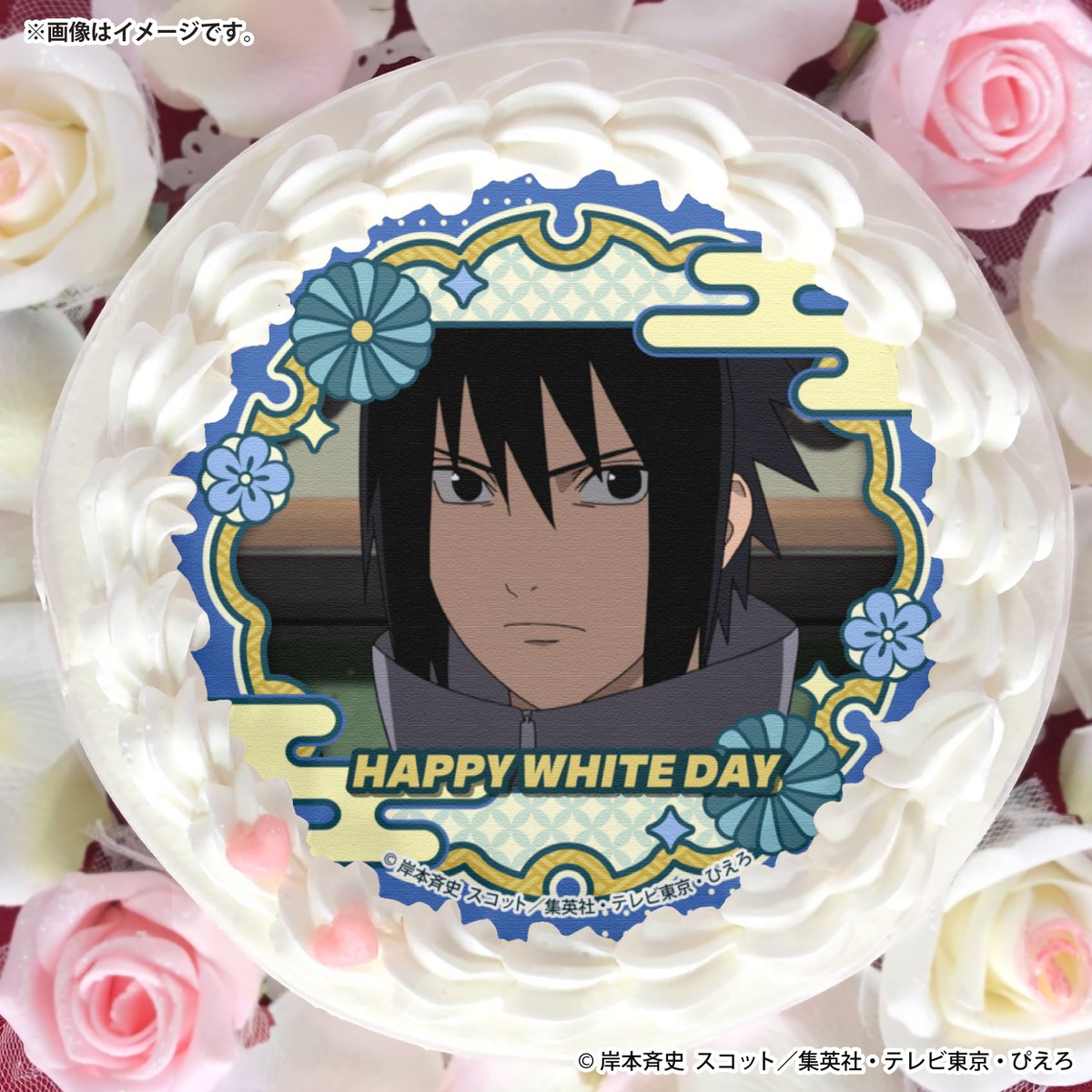 TVアニメ『NARUTO-ナルト- 疾風伝』 ナルトたちのホワイトデーケーキ