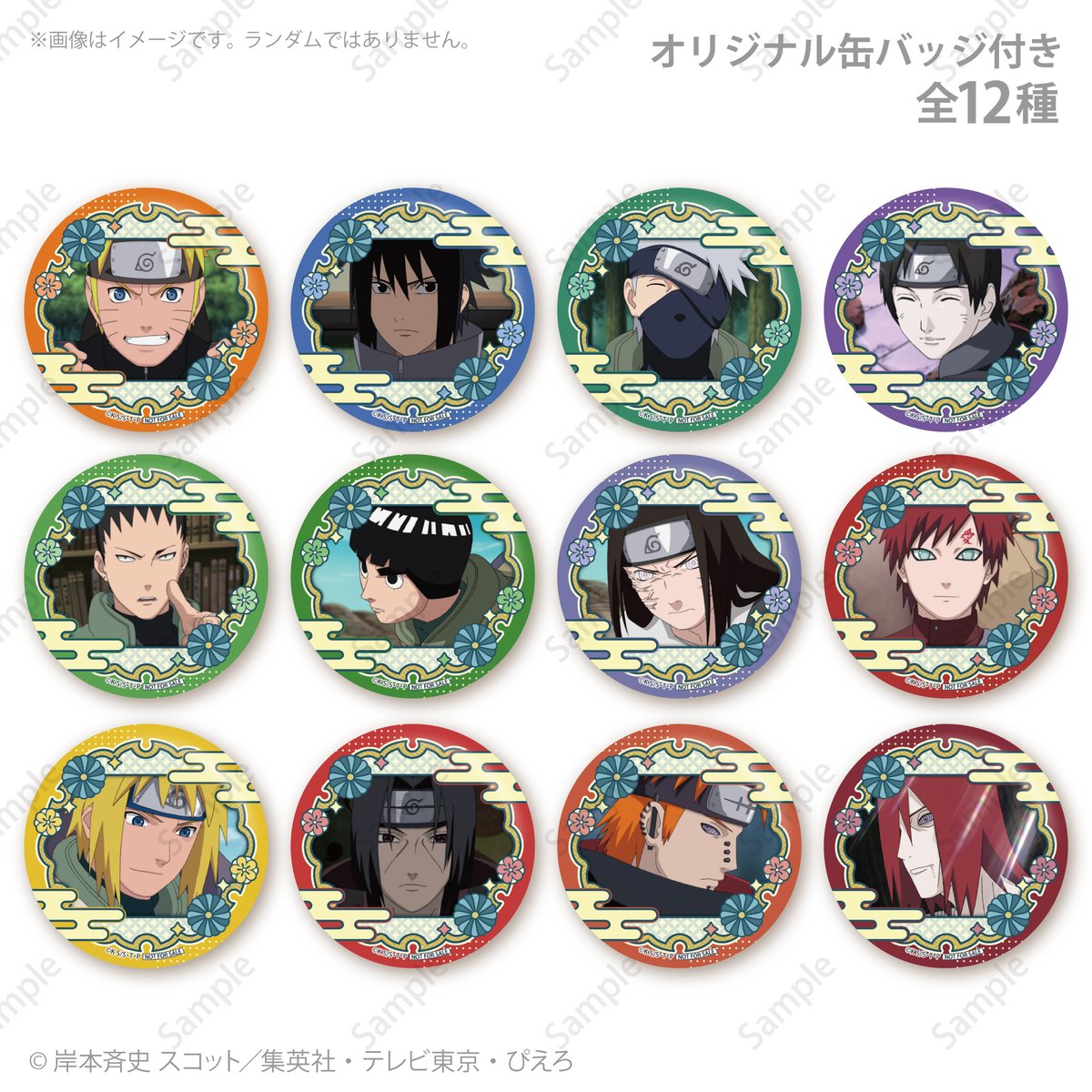 プリロール公式（キャラケーキ＆マカロン） tweet media