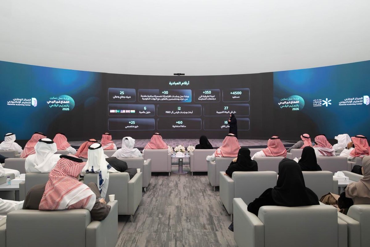 جمعية روماتيزم tweet media