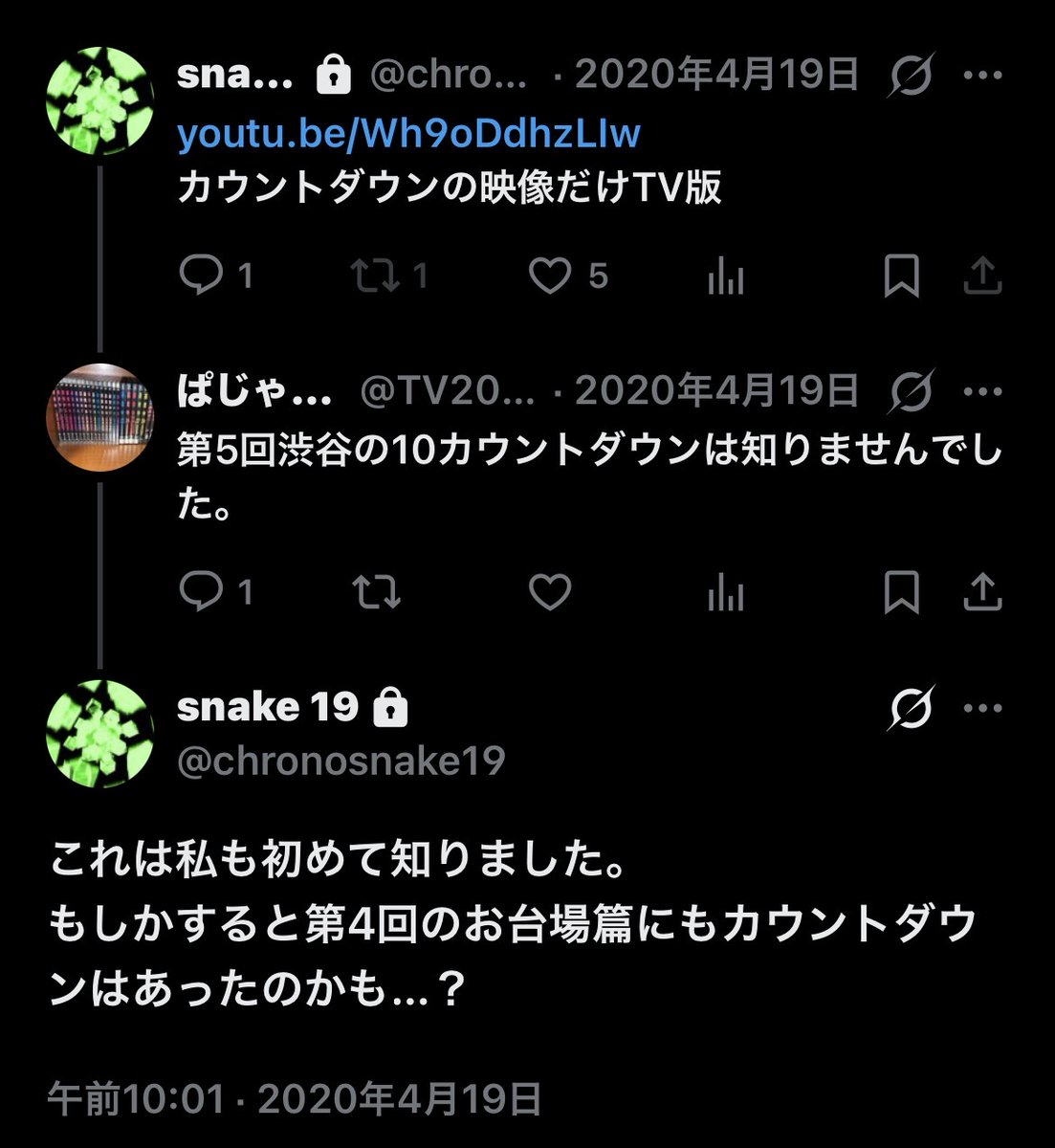 ecjtt's tweet photo. 第5回渋谷提供カウントダウン、YouTubeに上がってた疑惑 https://t.co/w4qhnxDDqJ