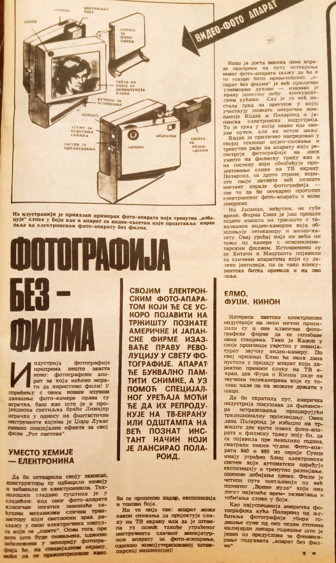 Eto, doživeli smo i to vreme🙂iz starog Zabavnika (1982)