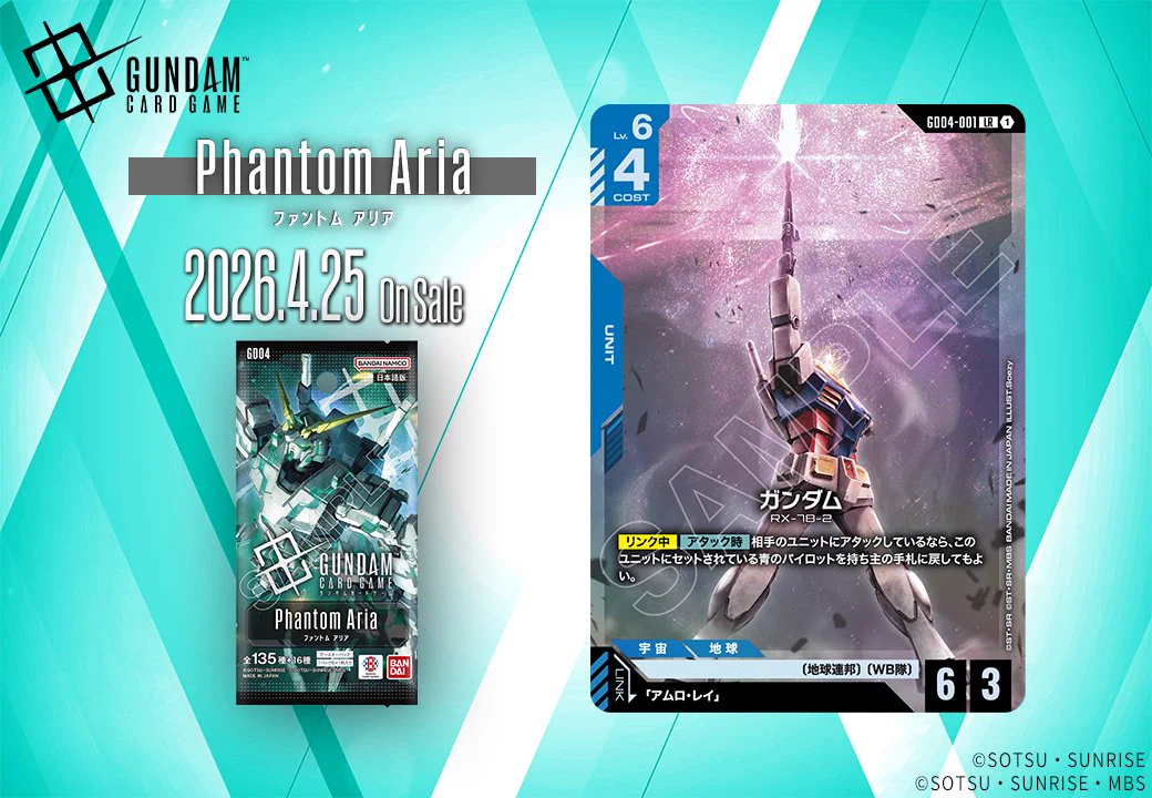公式】ガンダムカードゲーム on X: 