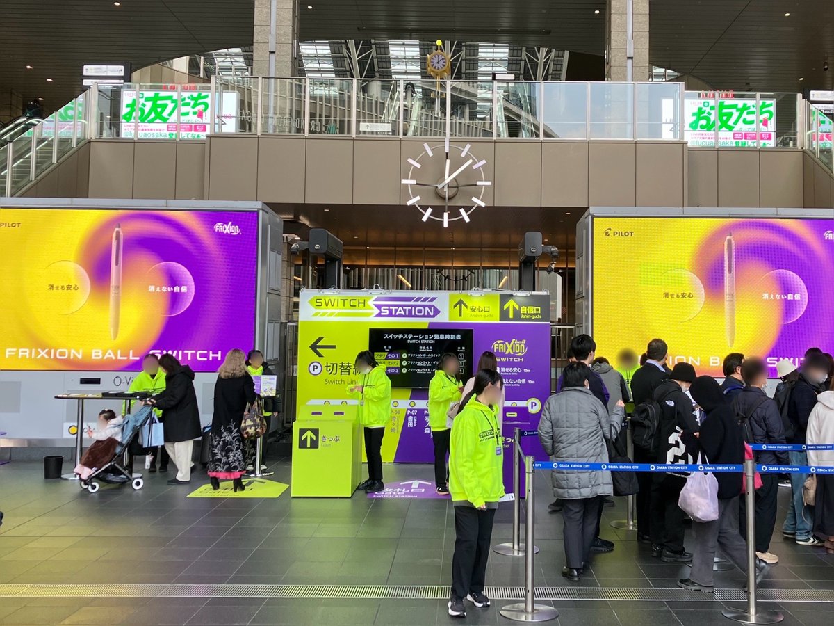 こんにちは、PILOTの滑書です👓 JR大阪駅 アトリウム広場にて