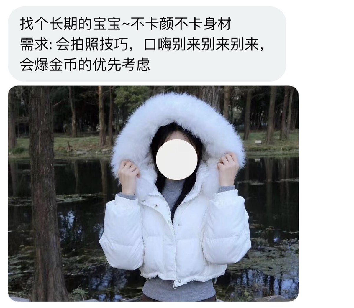 湖南投稿 tweet media