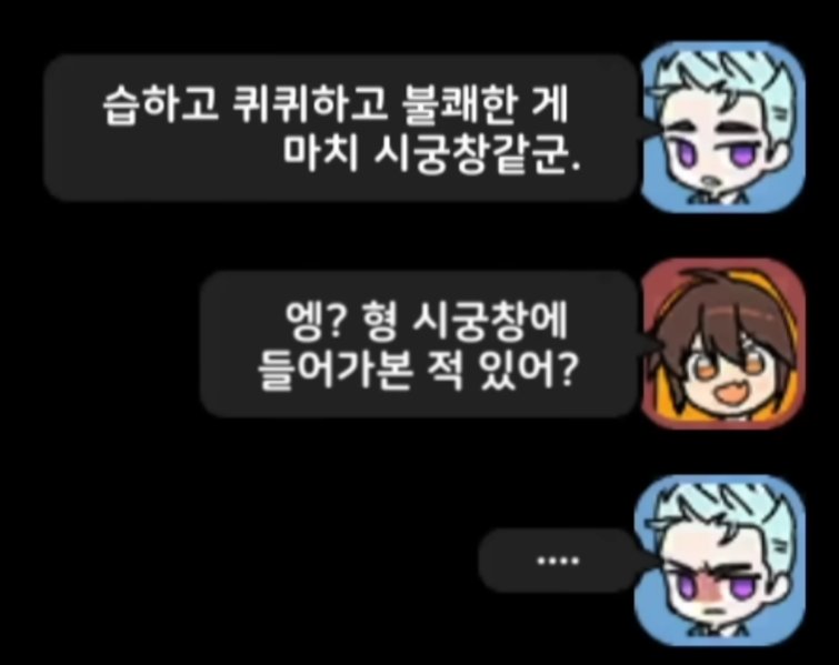 chae_2s's tweet photo. 그런 우연은 동생 곽준형에게 카운터를 맞는데.... https://t.co/lX08NnGygY