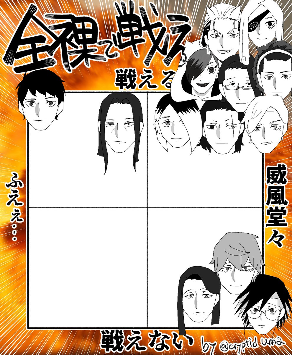 cham_0719's tweet photo. ジャンケットバンクで全裸で戦え❗️
みんな普通に戦えそうで、、 https://t.co/s7nG7BOGiD