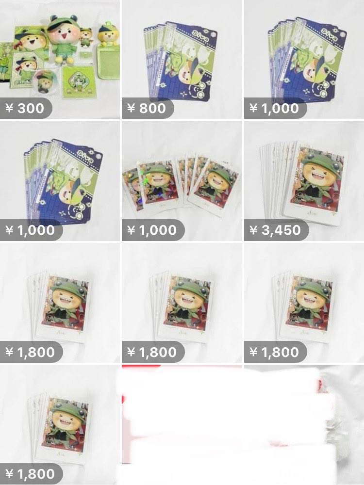 グッズ整理のため一部出品しています❤︎ お求めの方に使っていただき