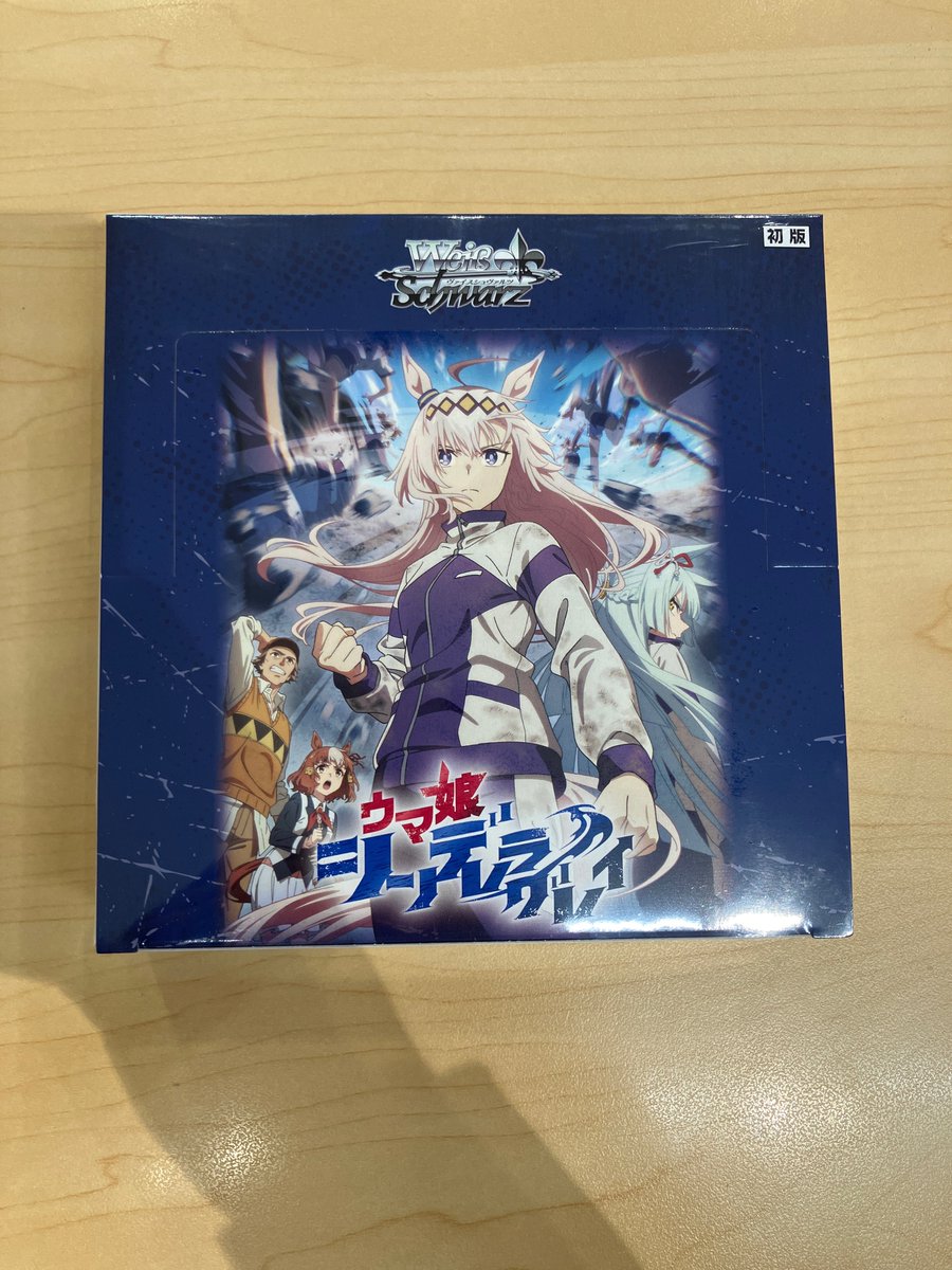 ヴァイスシュヴァルツ 2/13（金）発売 ブースターパック 「ウマ娘