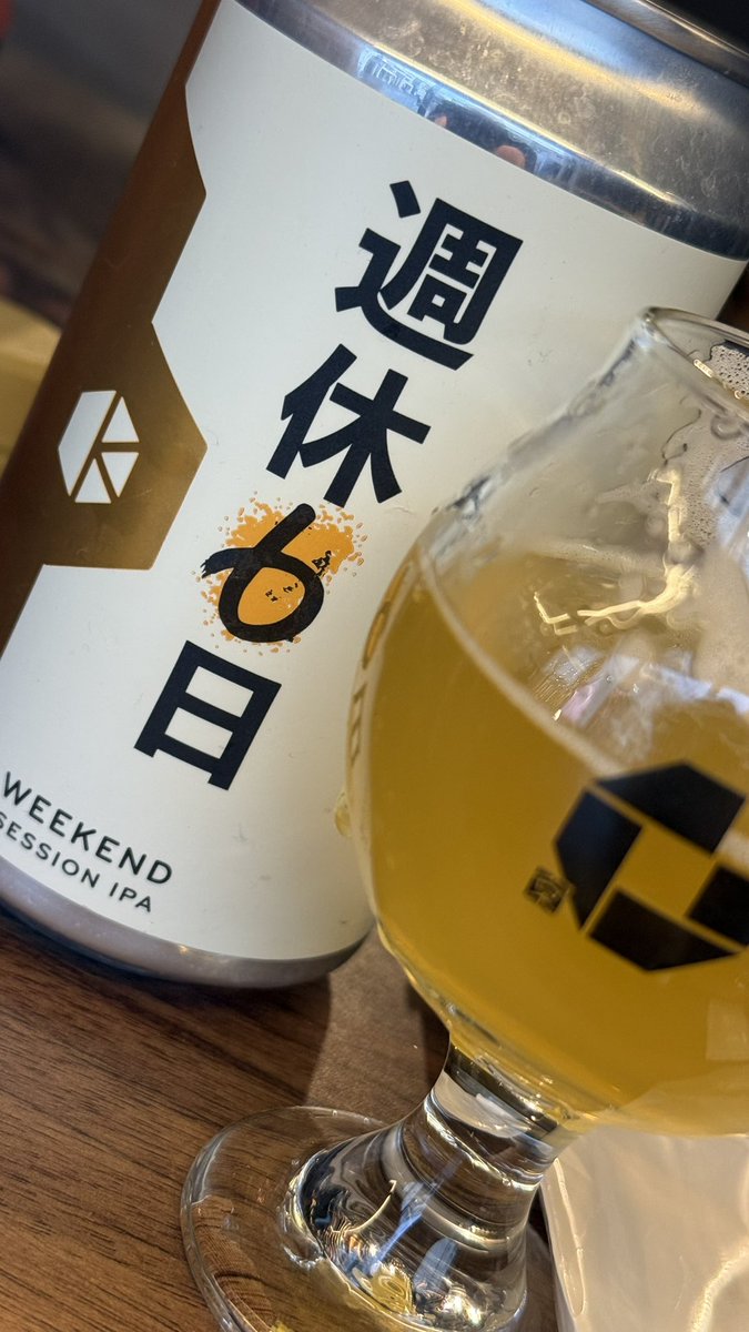 職場に飾っておきたいビールきたな