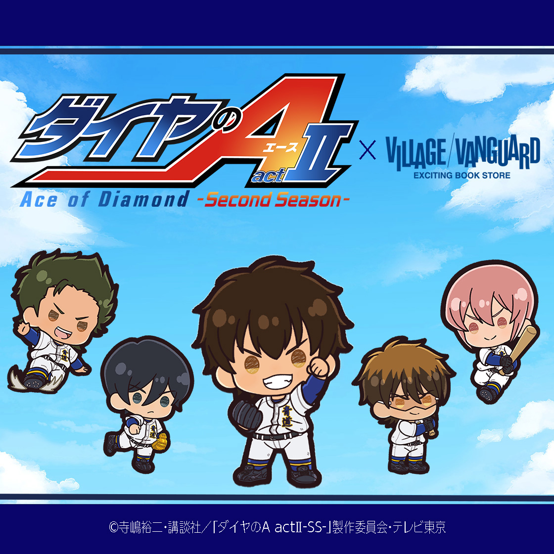 ヴィレッジヴァンガードオンラインストア (@vgvd) / Posts / X