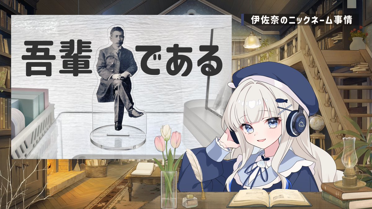 Podcast UpDate🌟
くじラジオ┊︎23「銘とやきもの：名前の力を考える💭」

今回のテーマは「やきもの」と「銘」。
みなさんは、愛用品にニックネームをつけたことはありますか？

YouTube：youtu.be/bPpafN6SlPc
Spotify：x.gd/VPutE