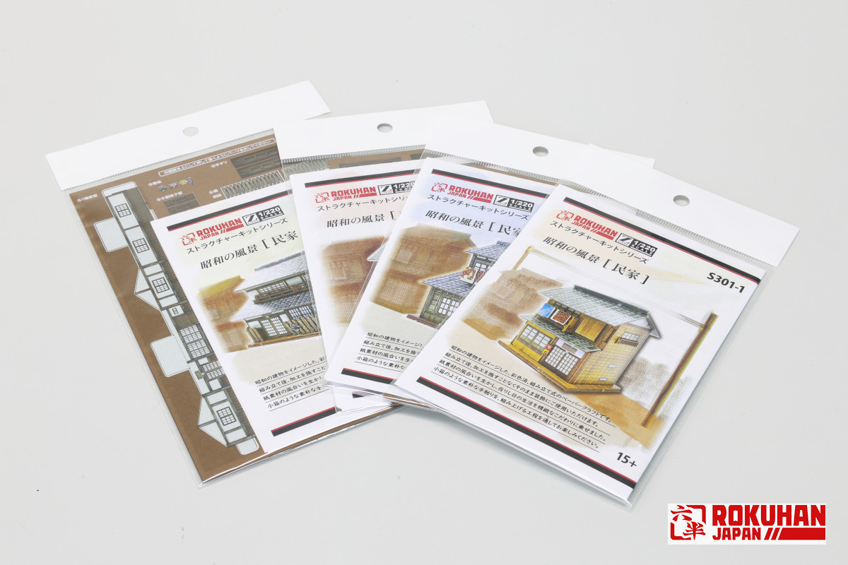 【Let'sメーキング⌂住宅！】
弊社直販(BASE. SHOP含む)限定商品として、1/220スケールの彩色済ペーパークラフトストラクチャー4種を販売開始しました
第2弾以降も鋭意開発中です(続報をお楽しみに！)
#鉄道模型 #Zゲージ