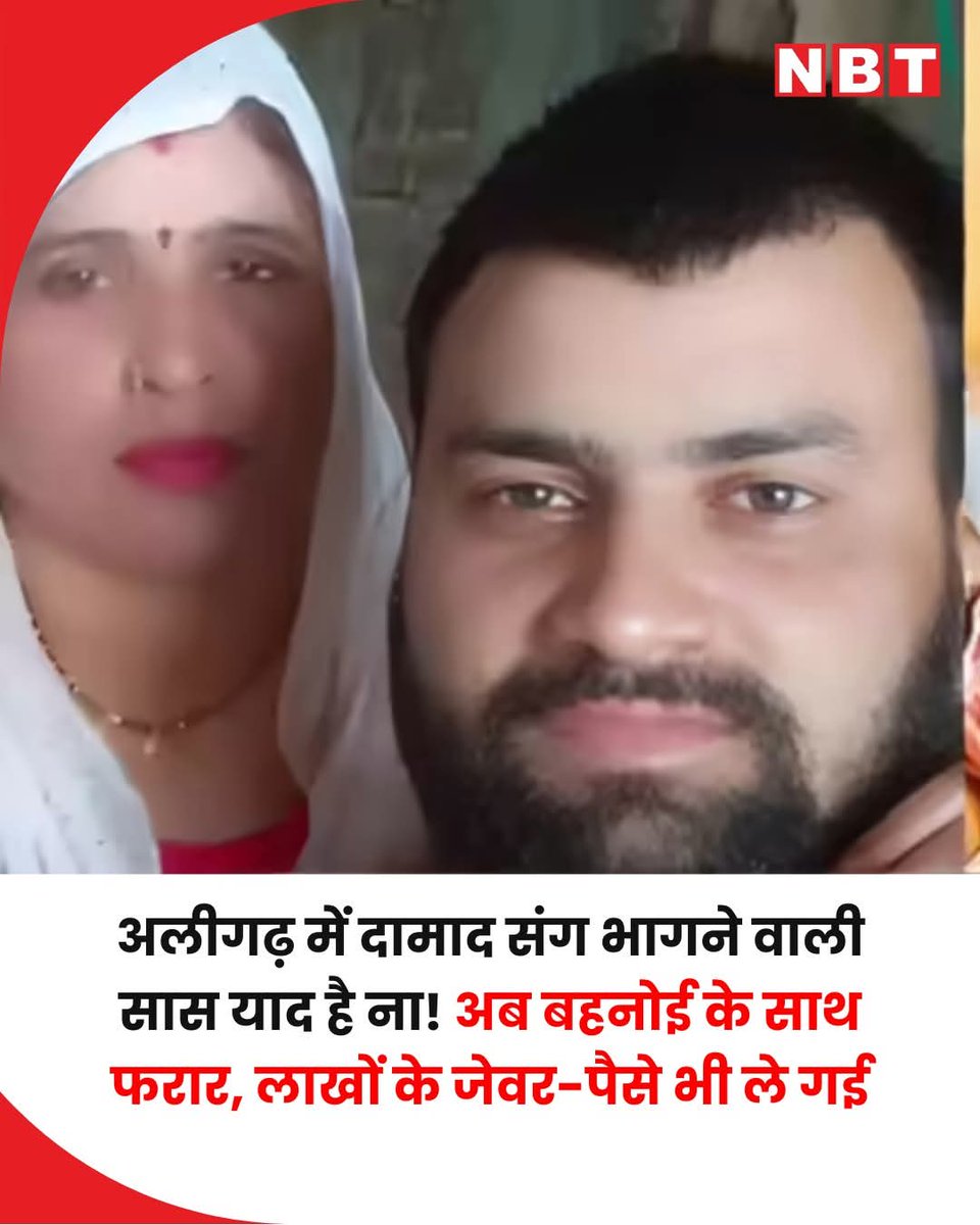 Raj1857SIFF's tweet photo. It's making things clear that women love only money n lust, not husband.
Boys marriage strike is the only option to keep urself safe.
Otherwise false cases & alimony is knocking door.
Women don't care about her own child
@realsiff @_dharam_vir @SamSiff
#BeSingleBeSafe https://t.co/KL0MDmB1VW