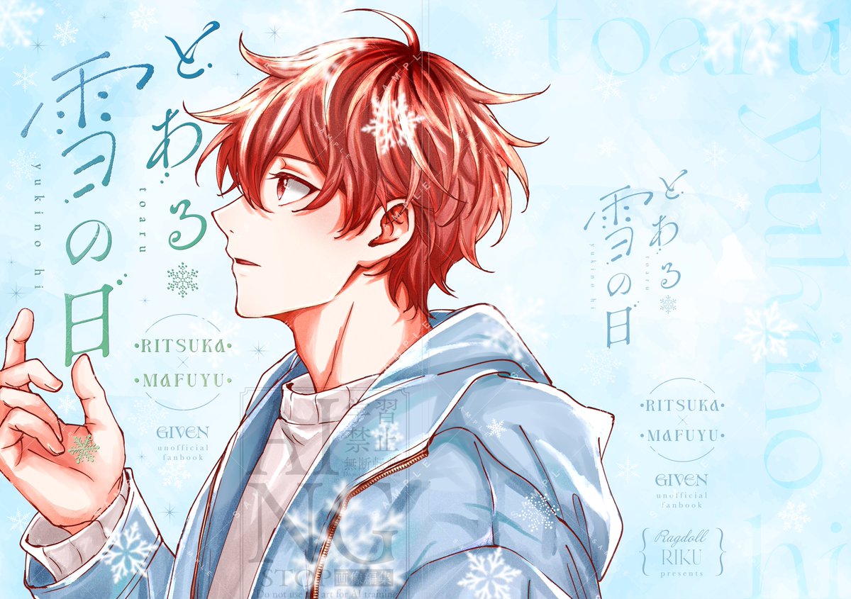 サンプルと通販】