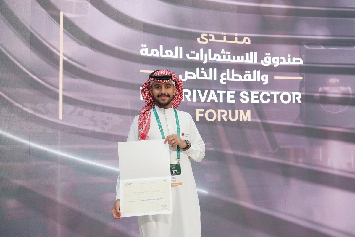 ITCtrailers's tweet photo. المقطورة الدولية ضمن الشركات المتخرّجة من برنامج مسرّعة الأعمال الصناعية

كُرّمت شركة المقطورة الدولية ضمن الشركات المتخرّجة من النسخة الثانية لبرنامج مسرّعة الأعمال الصناعية، أحد برامج تمكين القطاع الخاص التي يقودها صندوق الاستثمارات العامة، وذلك على هامش أعمال منتدى صندوق الاستثمارات العامة والقطاع الخاص.

ويعكس هذا التكريم التزام الشركة بتطوير قدراتها الصناعية، وتعزيز جاهزيتها للنمو والتوسع، والمساهمة الفاعلة في دعم جهود التوطين والابتكار، بما يواكب مستهدفات التنمية الصناعية والاقتصادية في المملكة.

International Trailer Company Honored Among Graduates of the Industrial Business Accelerator Program

 International Trailer Co. has been recognized among the companies graduating from the second cohort of the Industrial Business Accelerator Program, one of the key private sector enablement initiatives led by the Public Investment Fund, as part of the Public Investment Fund & Private Sector Forum.

This recognition reflects the company’s commitment to strengthening its industrial capabilities, enhancing growth readiness, and contributing to localization and innovation, in line with the Kingdom’s broader economic development objectives.

#منتدى_صندوق_الاستثمارات_العامة_والقطاع_الخاص
#PIF_PrivateSectorForum
#شركة_المقطورة_الدولية