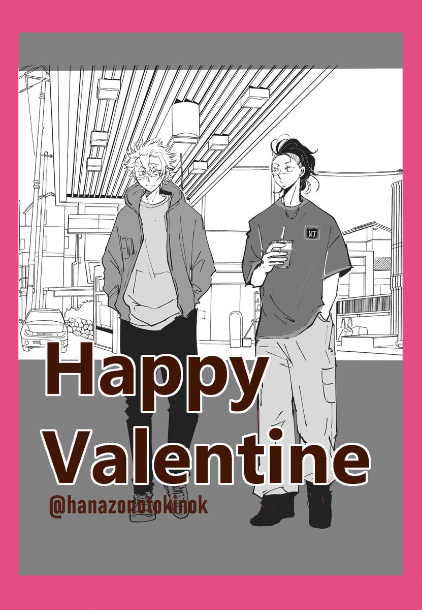 月刊ときの原稿中 (@hanazonotokino) / Posts / X