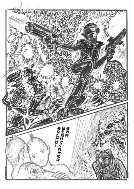 ◤ イベント情報解禁 ◢|| 泉谷しげるトークイベント 新作コミックZINE