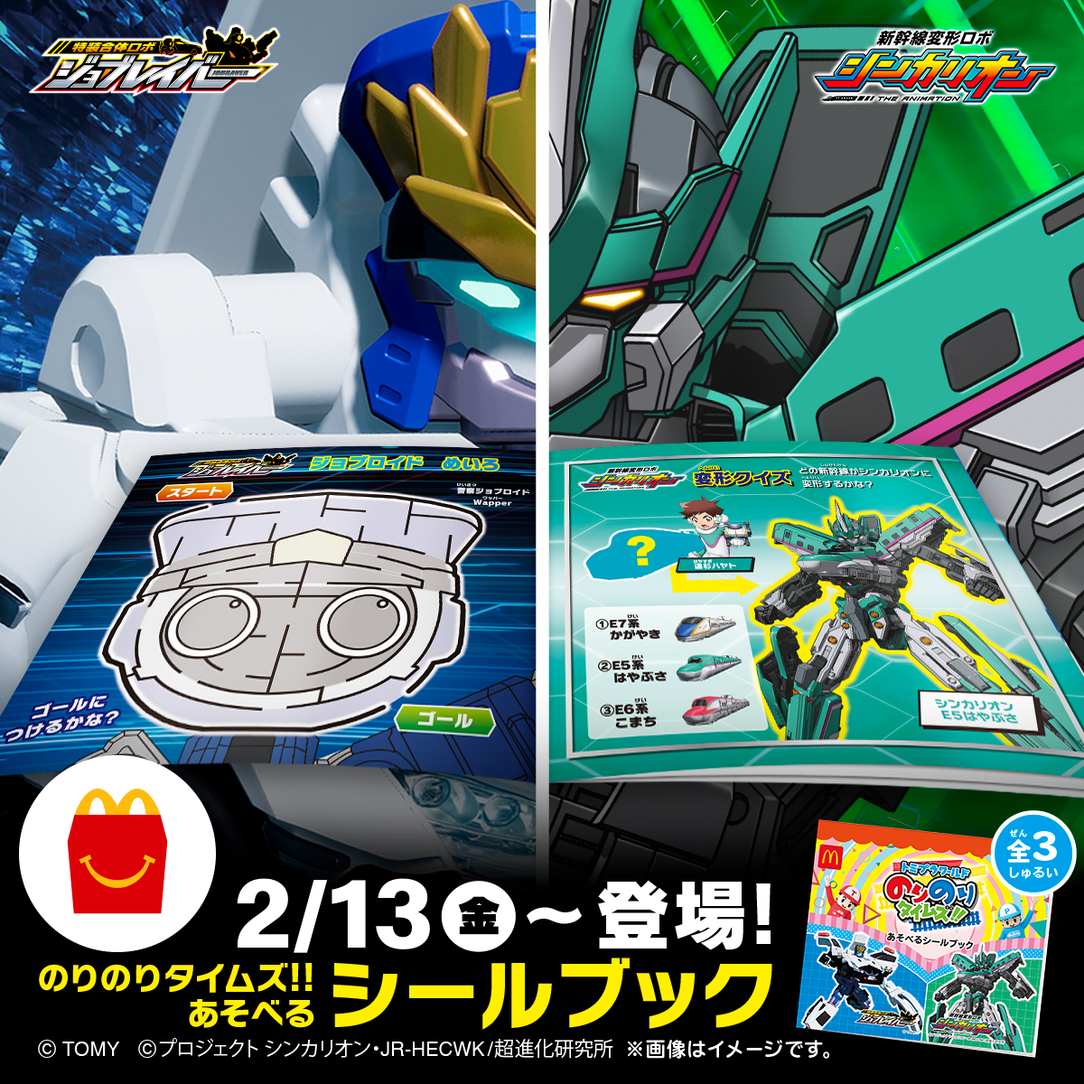 松田颯水 (@DApanda323) / Posts / X