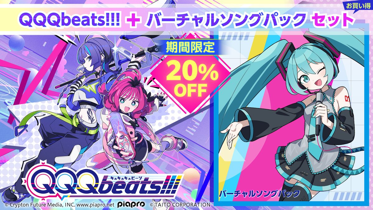 タイトーゲーム【公式】@『タイトーマイルストーン4』予約受付中