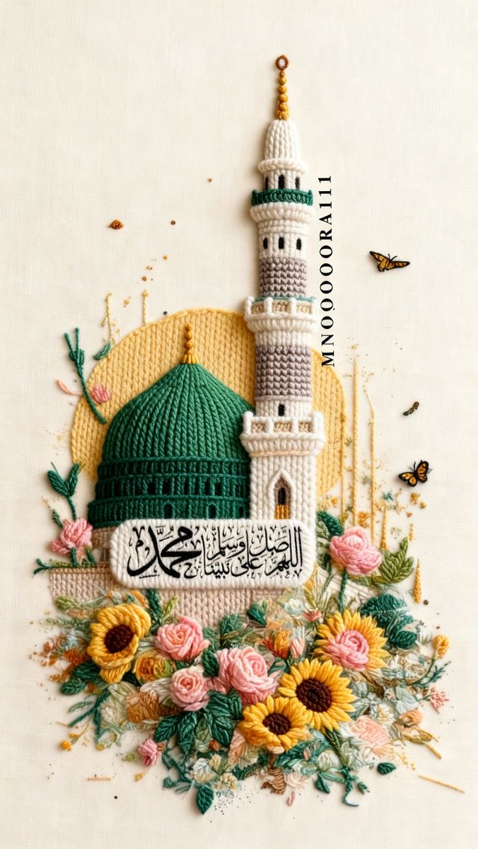 ﷽ 
{إنّ اللهَ وملائكتَهُ يُصَـلُّونَ على النبي يا أيها الذين آمنوا صَلُّوا عليه وسلِّمُوا تسليما} 

 ⁧#الصلاه_علي_النبي_عدد_خلقه⁩
⁧#اقترب_رمضان⁩